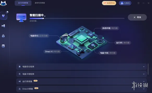 《游戏频频闪退提示缺少DLL》修复指南