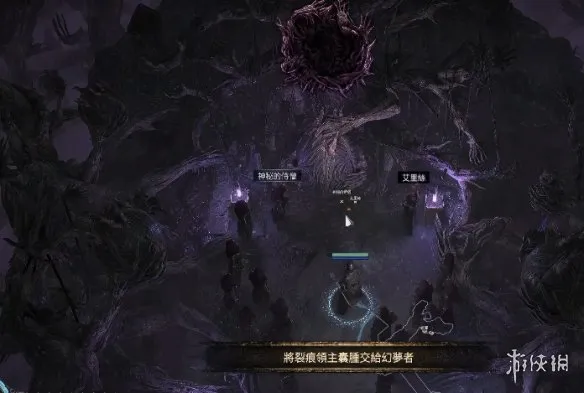 流放之路20.5赛季裂隙领主囊肿交付指南