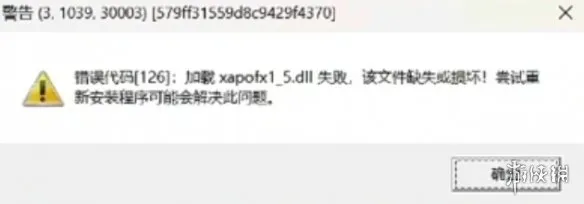 《游戏频频闪退提示缺少DLL》修复指南-一键解决DirectX报错