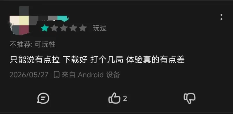 《逆战》续作半年评析