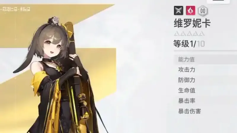 《卡厄斯梦境》新手开荒角色推荐-快速通关指南