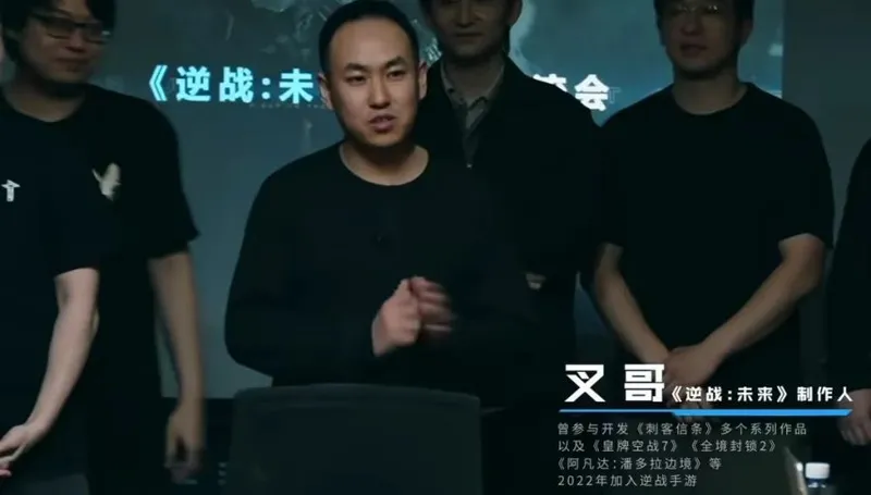 《逆战》续作半年评析