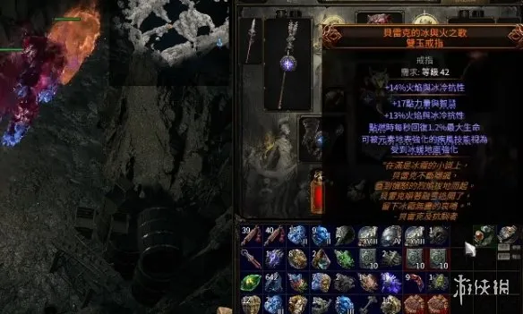 流放之路2元素之章戒指合成指南
