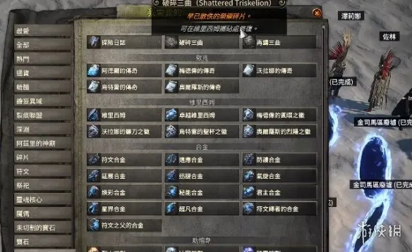 流放之路20.5赛季二元性暗金细杖制作指南