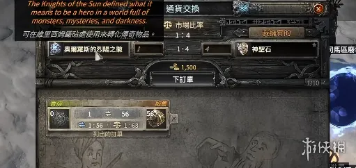 流放之路20.5赛季二元性暗金细杖制作指南