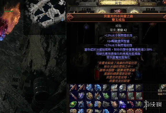 流放之路2元素之章戒指合成指南