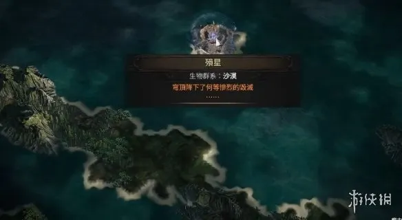 流放之路20.5赛季二元性暗金细杖制作指南