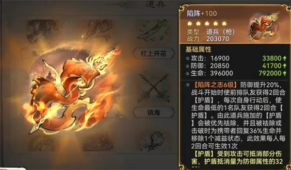最强祖师枪类道兵获取途径