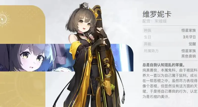卡厄斯梦境自选五星角色推荐-选择指南与开荒主战角色分析