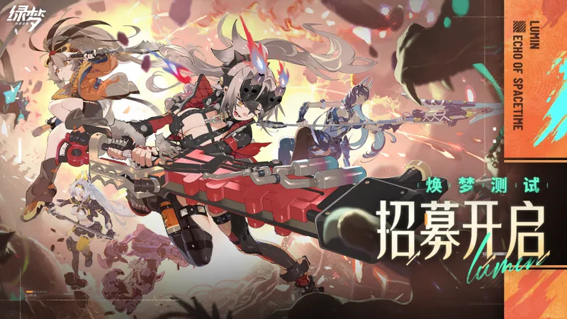《绿梦-时空之声》焕梦测试开启-全新横版动作游戏预热中