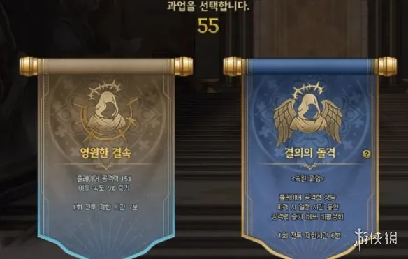 《游戏名》最后的试炼玩法详解