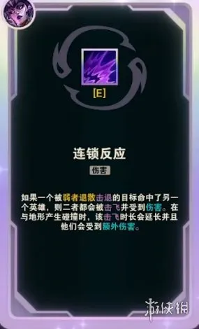 《海克斯乱斗3.0》最强海克斯全解析