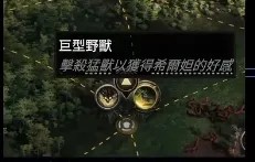 《流放之路2》大师任务解锁指南