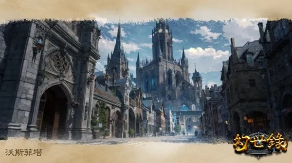 《幻世录重制版》多重结局首曝