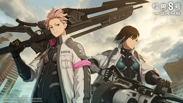 《怪兽8号THEGAME》主线12章X