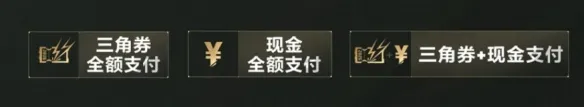 《三角洲行动》洲洲小铺上线时间