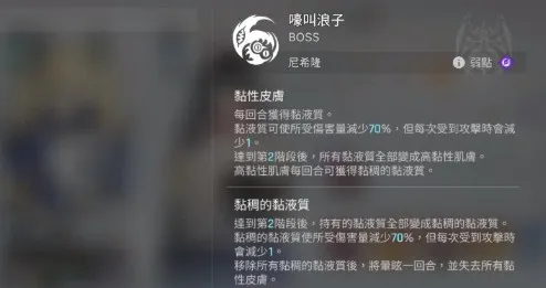 《卡厄思梦境》时间循环副本攻略