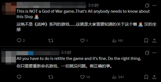 《战神：劳菲》遭玩家抵制
