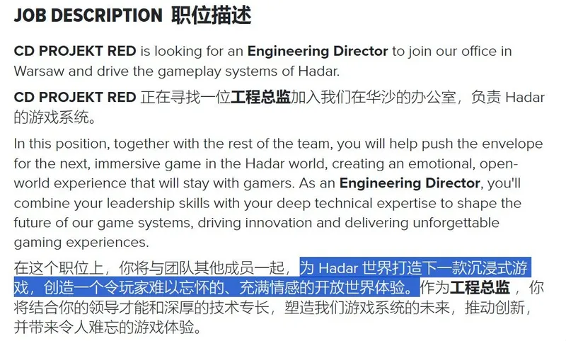 《Hadar》首曝细节