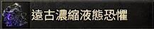 《流放之路》20.5赛季武圣分身回旋击BD攻略