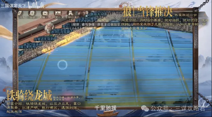 《三谋》联动葡萄牙国家队