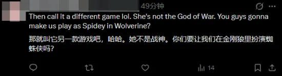 《战神：劳菲》遭玩家抵制