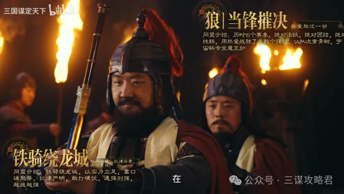 《三谋》联动葡萄牙国家队