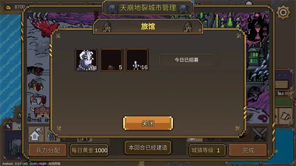英雄之时城镇重要建筑作用一览-策略指南