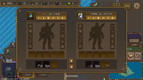 《英雄之时》英雄精确分兵攻略