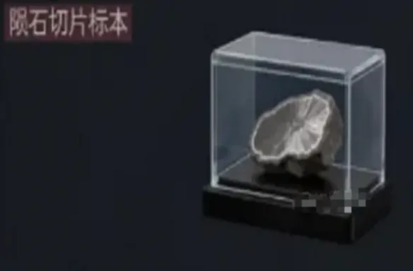 《三角洲行动》核电站新大红详解