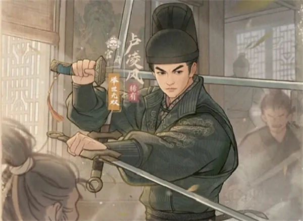 《这城有良田》卢凌风养成攻略-核心装备与属性推荐