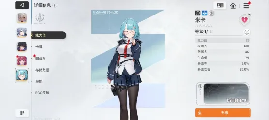 《卡厄斯梦境》副C角色推荐