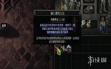 《流放之路》20.5赛季三点伤戒指制作详解