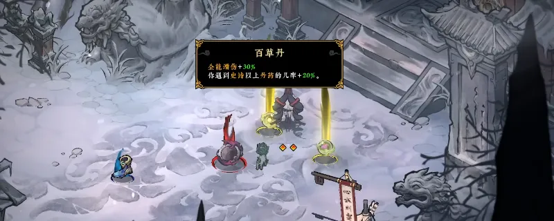 《墨境》奥莉朵百草炼狱流玩法详解-核心功法与装备选择攻略