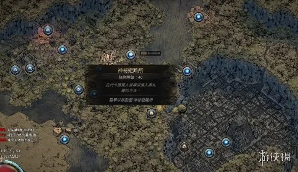 《流放之路2》维里西姆符锻位置详解