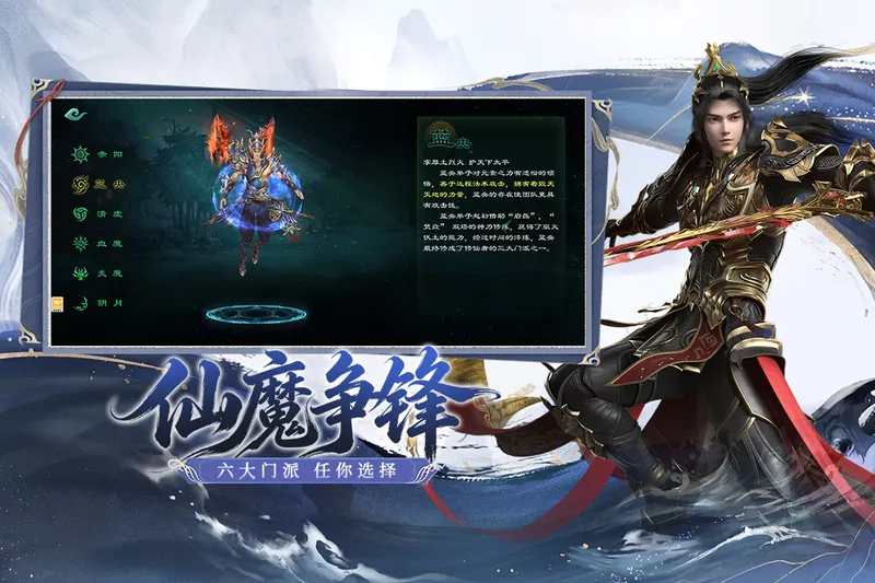 《星辰变:归来》全平台首发