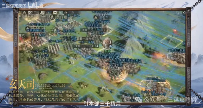《三谋》联动葡萄牙国家队