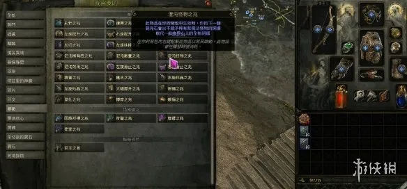 《流放之路》20.5赛季深渊祭坛策略玩法详解