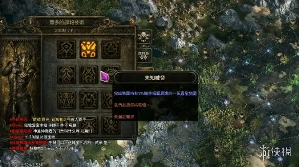 《流放之路》20.5赛季深渊祭坛策略玩法详解