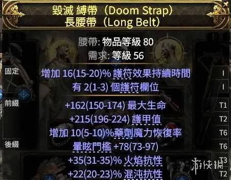 《流放之路》20.5赛季锐眼分身爆炸箭bd攻略
