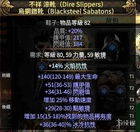 《流放之路》20.5赛季锐眼分身爆炸箭bd攻略