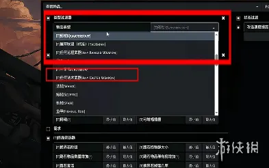 《流放之路》20.5赛季武圣武器制作详解