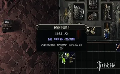 《流放之路》20.5赛季三点伤戒指制作详解