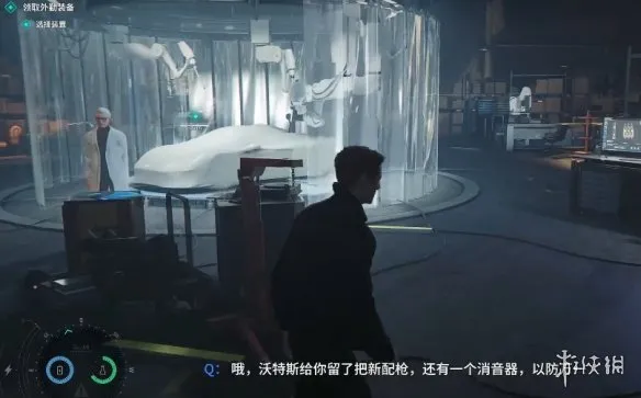 《007初露锋芒》Q情报获取攻略