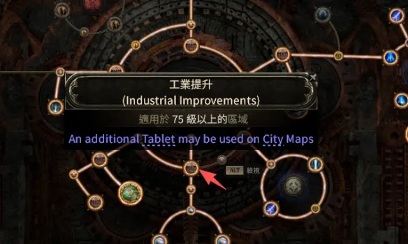 《流放之路2》单人裂隙高收益攻略