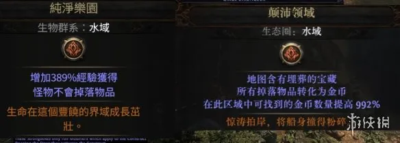 《流放之路》20.5赛季异界初期赚钱攻略