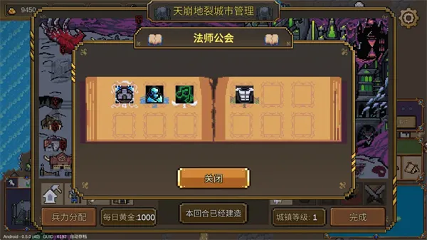 英雄之时城镇重要建筑作用一览