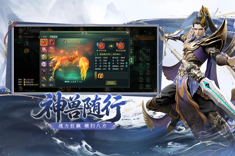 《星辰变:归来》全平台首发