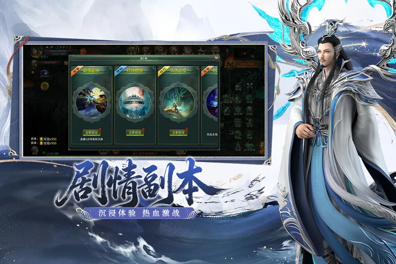 《星辰变:归来》全平台首发