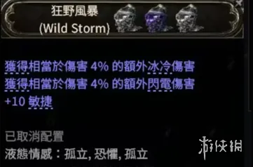 《流放之路》20.5赛季女猎人榴弹开荒攻略